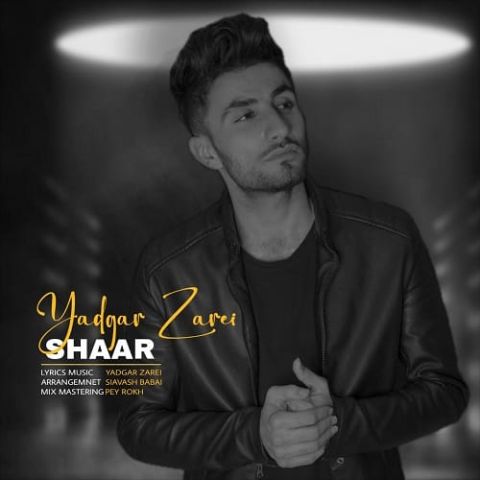 دانلود آهنگ تو دایم دت هوی هر به مغرورانو
